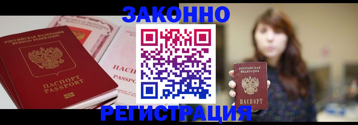форма 3 в Сафоново